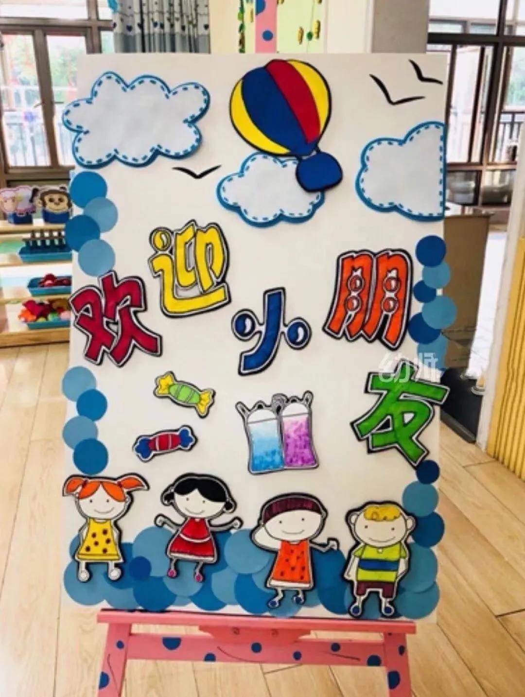 已经进入八月,再有一个月,幼儿园就开学啦!