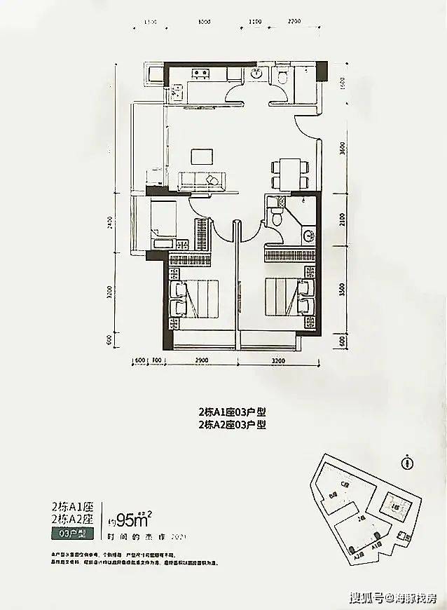 正东名苑打新攻略:642套住宅 78%小于90㎡ 预计三季度