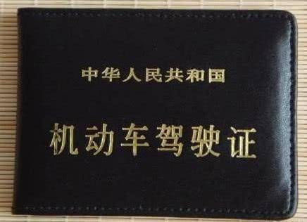 c1驾照将实行"新规",没考驾照的有福了