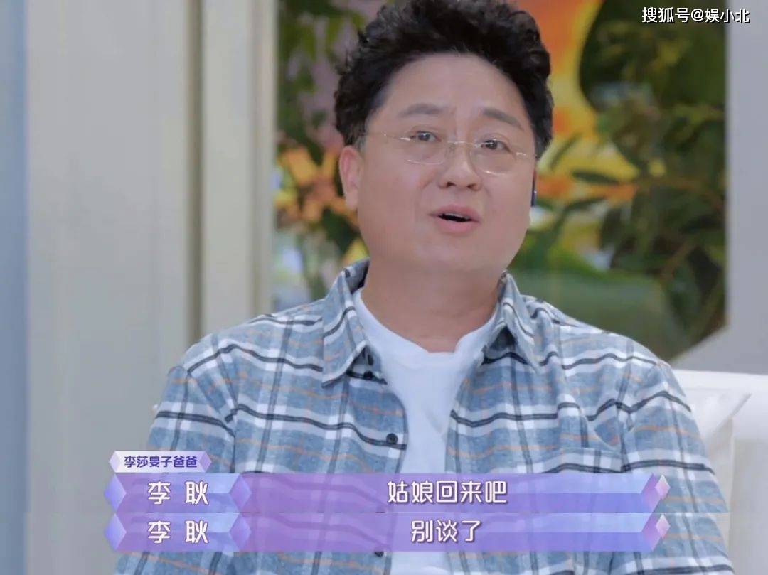 恋爱不幸,也不能总骂男生,李莎旻子更该从自身找原因