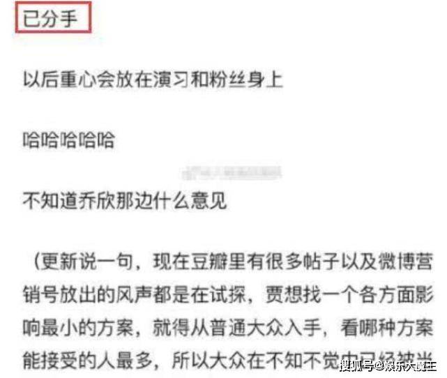 原创杨洋方否认恋情,曝杨洋与乔欣分手后私联粉丝,冷暴力还让对方吃药
