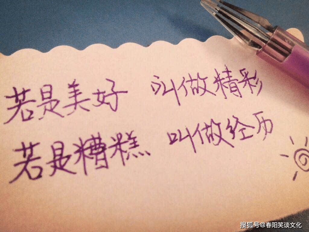 最狂傲不羁的句子,超拽霸气,适合做个性签名