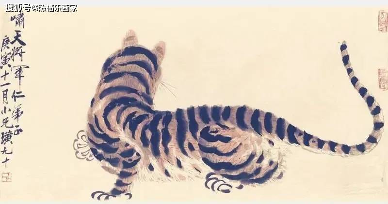 他为数不多的老虎题材绘画大都是这种"照猫画虎"式作品