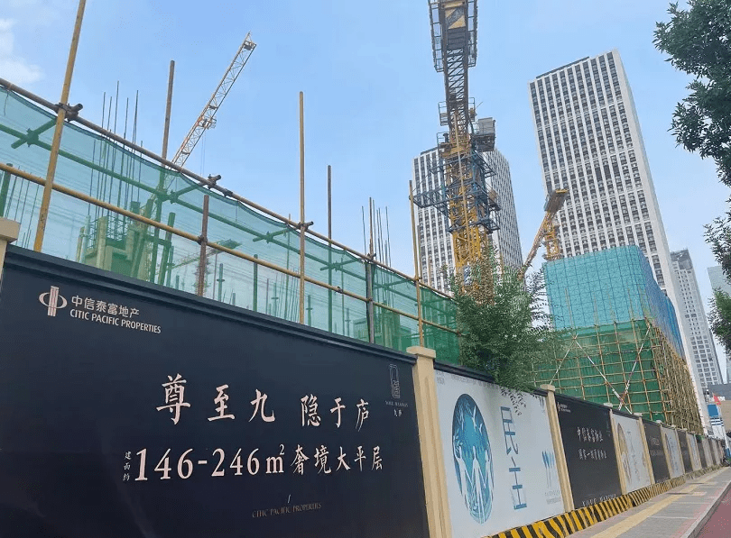 中信泰富九庐是中信泰富的高端住宅产品九庐系,目前仅在上海,武汉和