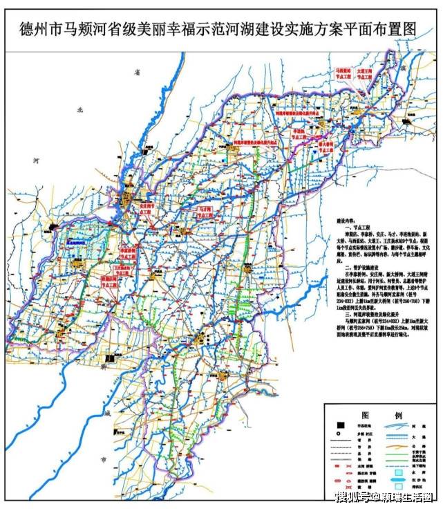 德州马颊河即将进行美化建设涉及5个县市区