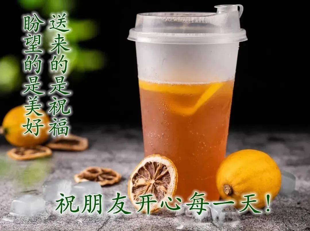 原创8张秋日清新漂亮早上好图片带字带祝福语好看的秋日风景早安问候