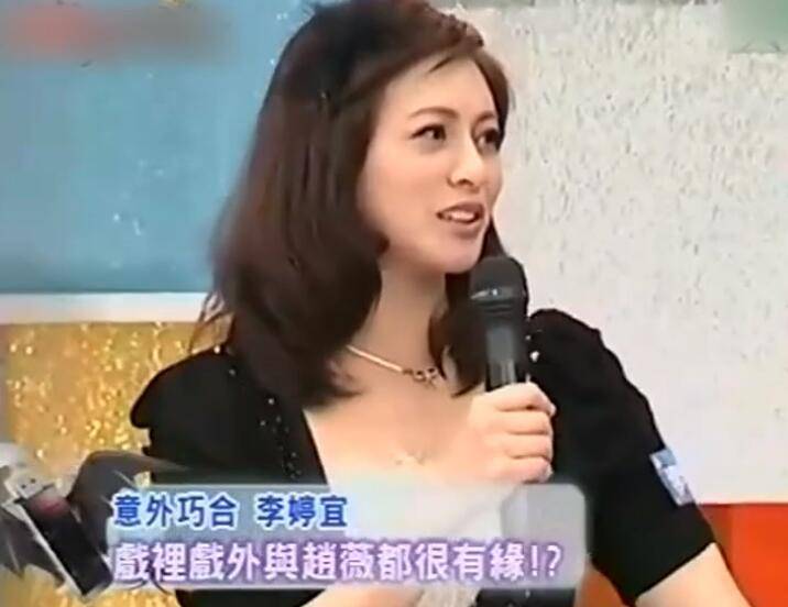 时至今日,叶茂青的某科介绍中,仍然标示着前女友李婷宜和前女友赵薇.