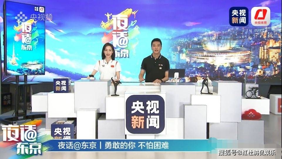 原创夜话东京马凡舒c5红人认证王冰冰鲁念2位美女记者成最大的流量