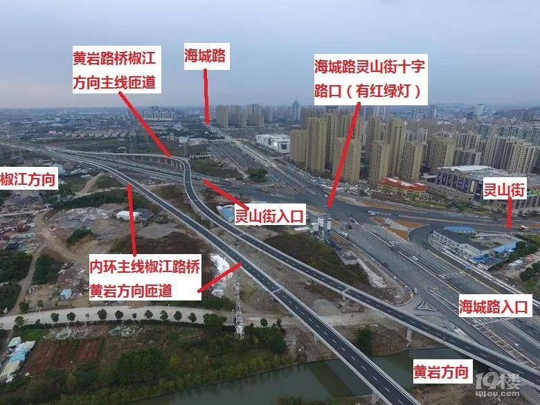 5km 总投资约52亿 也快动了 近日 台州市重要的东西向道路 海城快速路