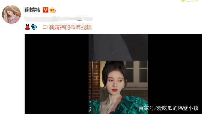 鞠婧祎微博之夜花絮视频:头顶超大假发,大头娃娃既视感