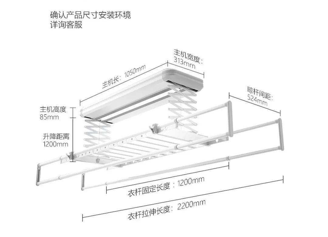 晾衣架尺寸参考