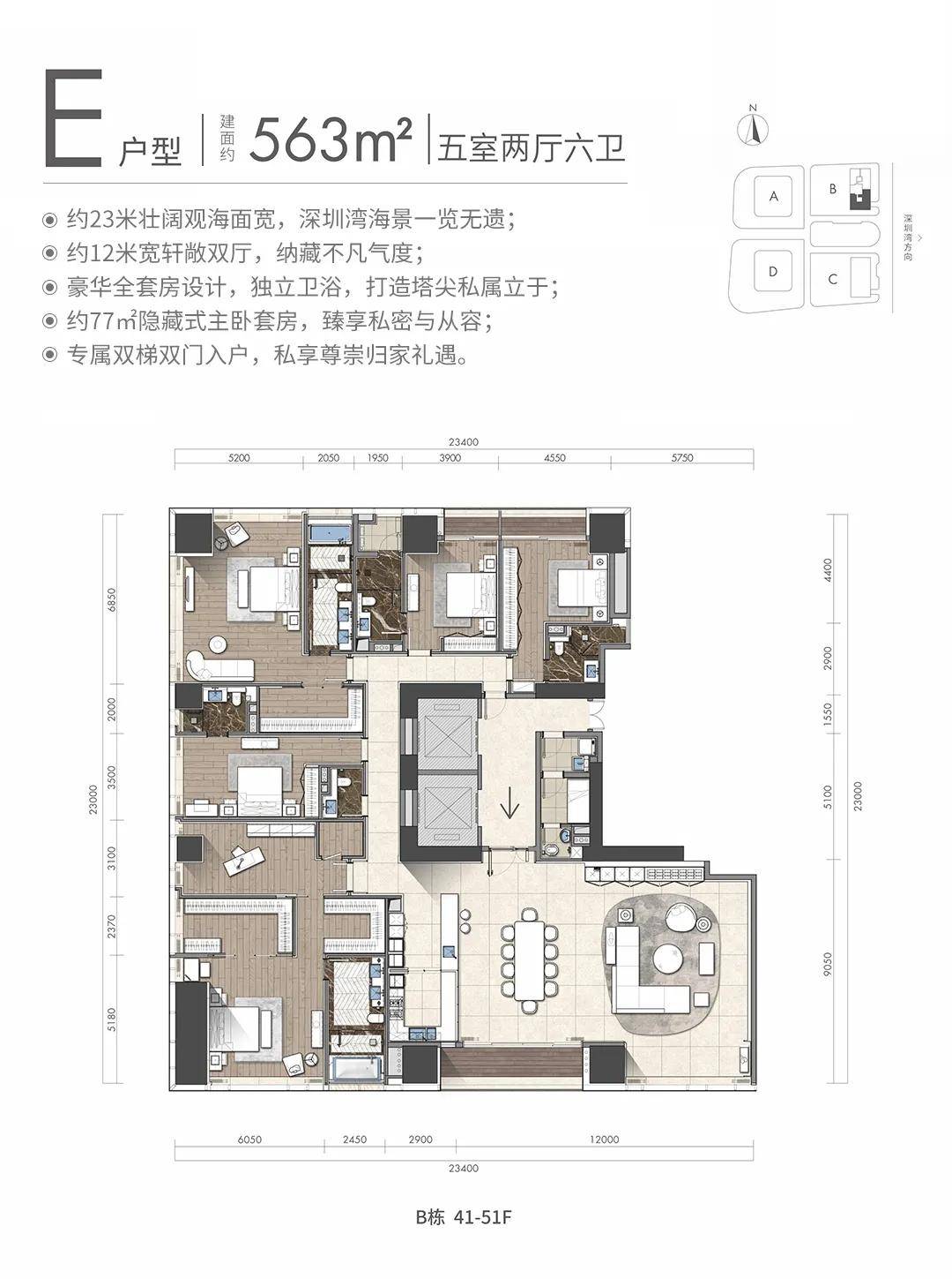 2021【官网】@深圳【恒裕深圳湾】售楼处电话;售楼处位置;最新房源