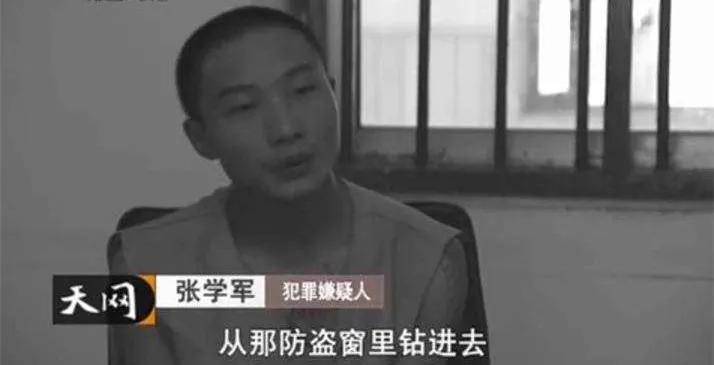 张学军,王吉营,付刚,赵文峰,四个恶魔的年纪从17到26瓴不等.