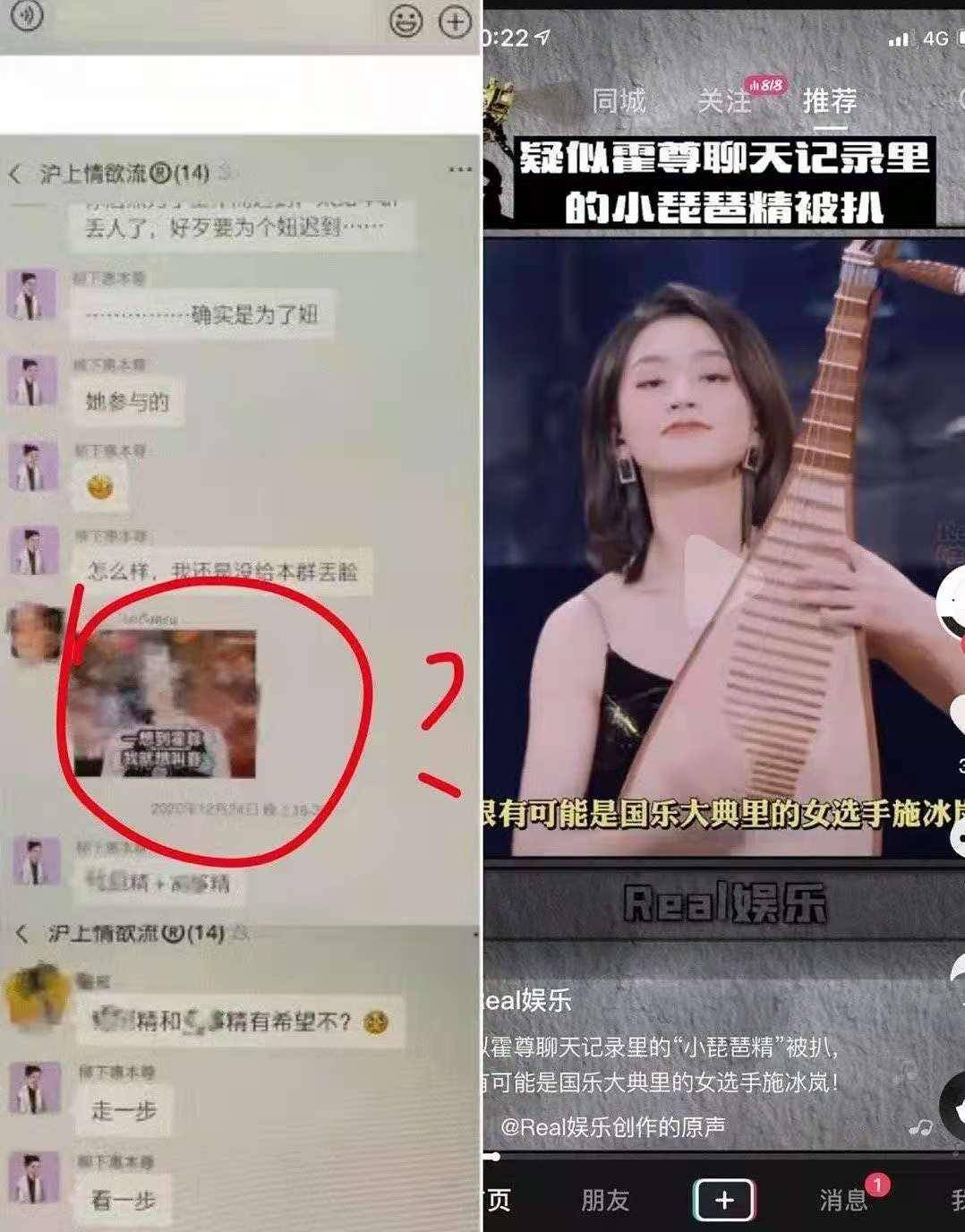 学历美貌,而且本身的背景也很不简单,有网友曝出施冰岚毕业于嘉兴一中