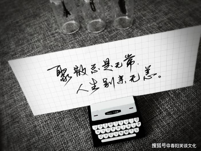 原创喝茶思考人生的短句子,唯美有意境,让人淡然释怀!