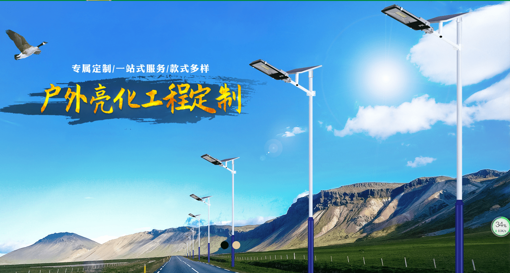 走访组第二站来到武宣籍企业家陆任亮的中山石田太阳能路灯厂.