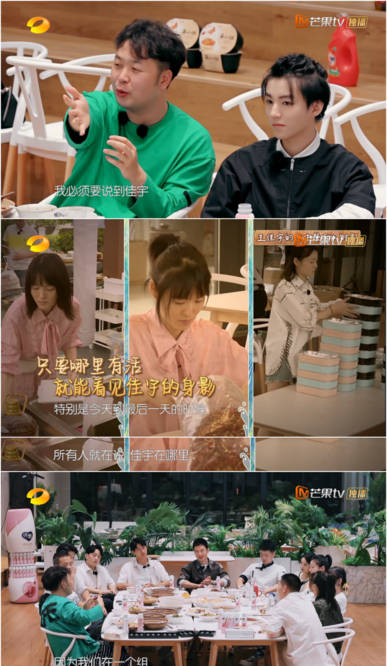 她曾与赵丽颖杨超越并称《中餐厅》4大金花,杜海涛说见她就安心