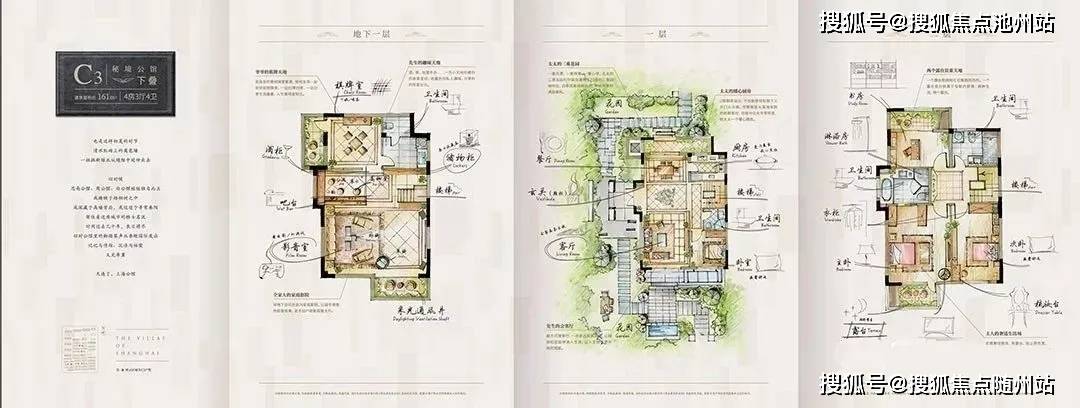 上海奉贤中国铁建香榭国际——大家千万别踩坑了,进来