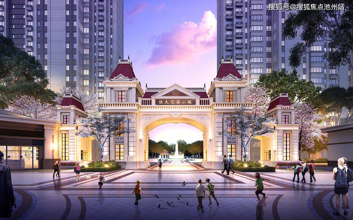 【官方】宜兴_恒大花溪小镇售楼处电话丨恒大花溪小镇_售楼中心24小时