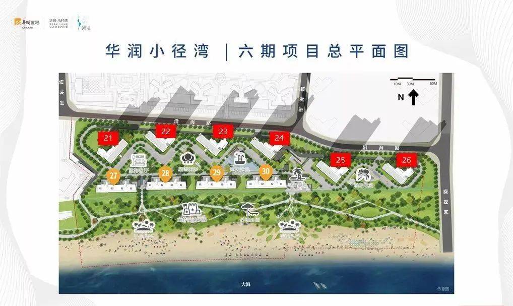 真面目华润小径湾内部爆料看完你在决定买不买