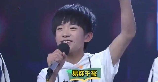 2012年,12岁的易烊千玺,参加选秀节目《向上吧!少年.