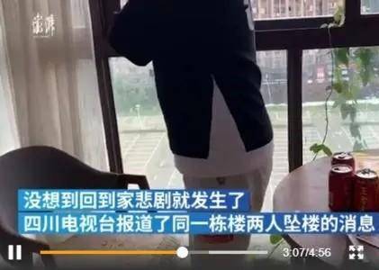 成都14岁花季少女陨落,抑郁跳楼自杀,遭遇8次诱骗性侵