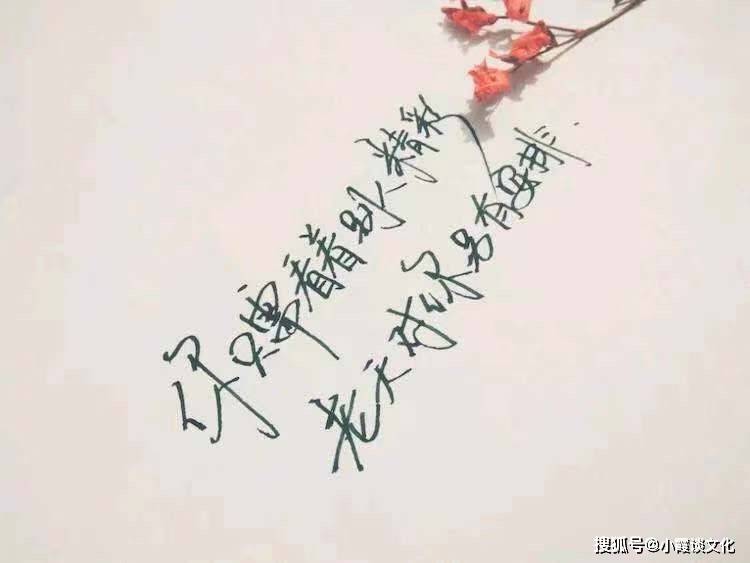 2021朋友圈很火的说说短句,超走心,有没有一句诉说你的心情