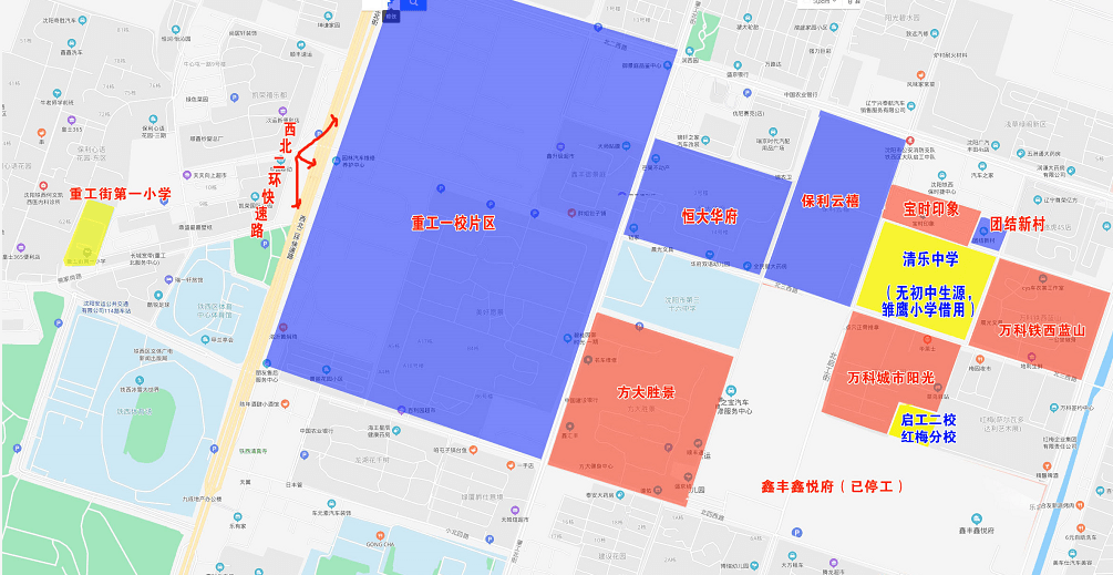 铁西区教育局并未按照"就近入学"原则进行学区划分.