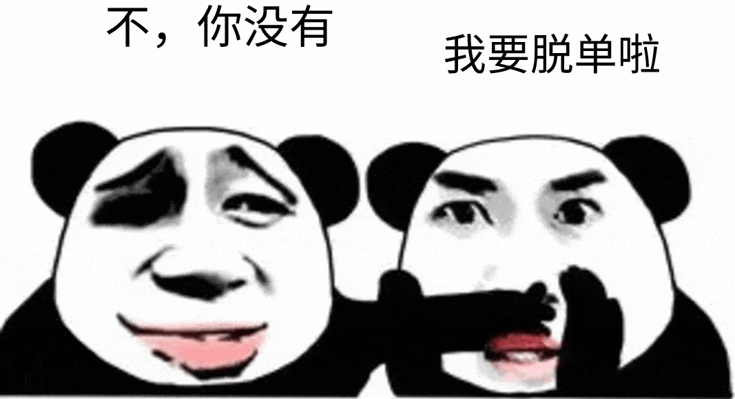 小情侣们欢天喜地出门开约,单身狗们也在这一天急切的想要脱单.