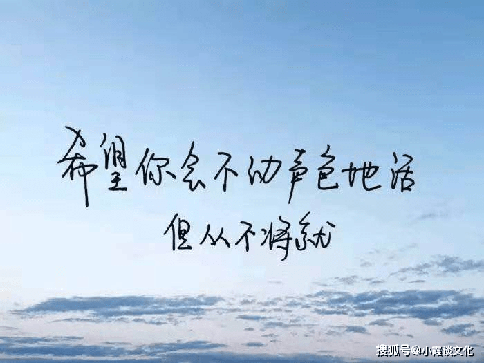qq空间超拽霸气的女生说说,随性洒脱,越读越喜欢