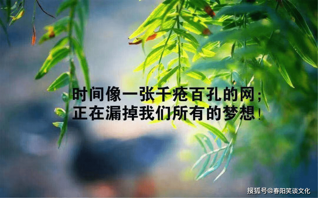 网络上最火的说说心情短语,超走心,发朋友圈人气超高