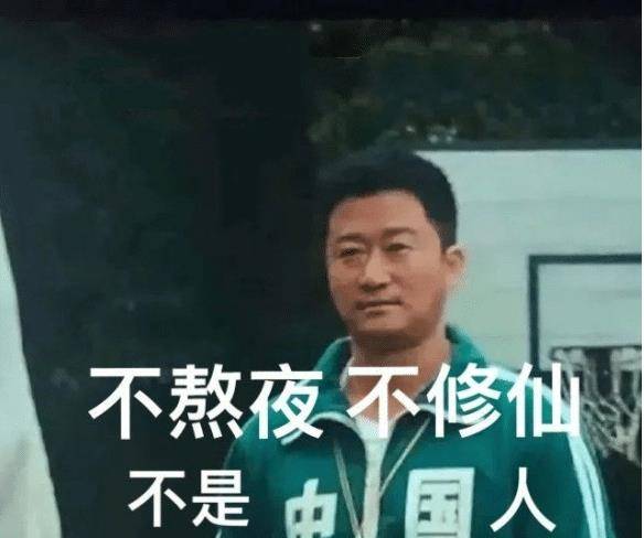 吴京表情包为什么这么火?因为它实在太好用了!