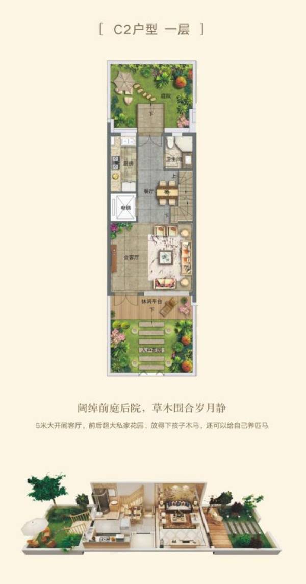 福州温泉城-晋安府周边未来规划,地址和户型分析!详情