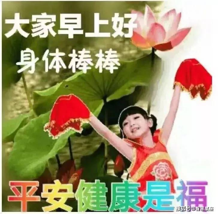 8月20日周五早上好问候语及关心的话 早晨好的图片暖心句子