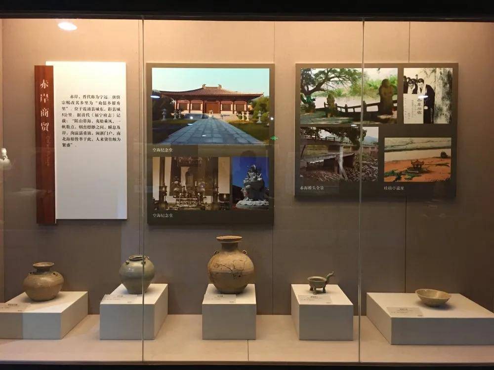 线上展厅霞浦县博物馆历史综合展厅