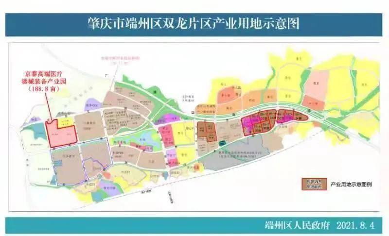 高盛集团携手京泰投资集团拿下肇庆市端州区高端医疗器械装备产业园