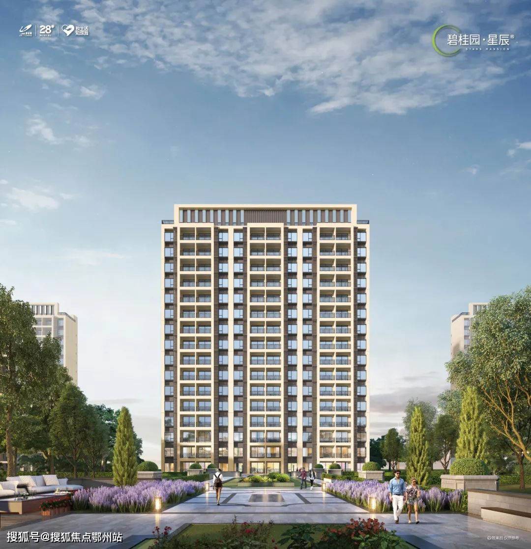 碧桂园·星辰苑-嘉善碧桂园星辰苑楼盘详情:售楼处电话,房价,户型