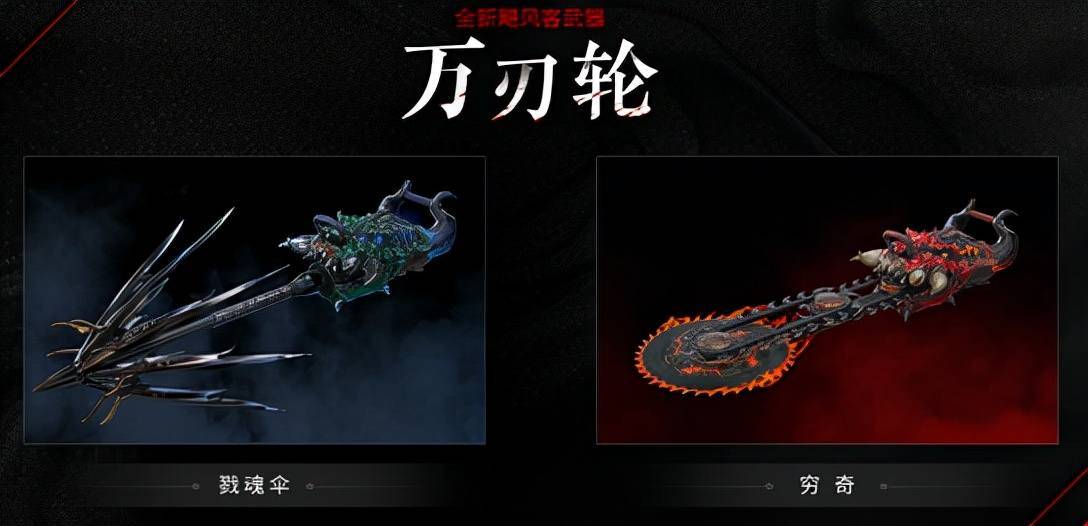 永劫无间最强近战诞生,榜一zx表示"金不换",策划紧急调整