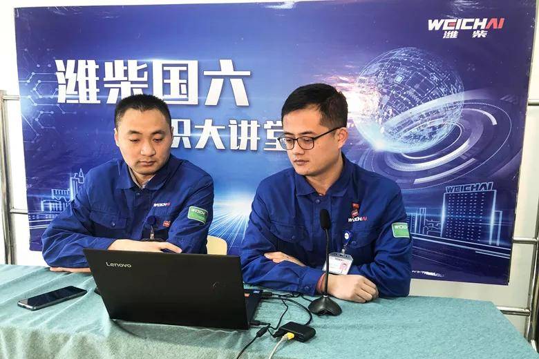 国六服务潍柴行多部门共同发力缔造行业典范