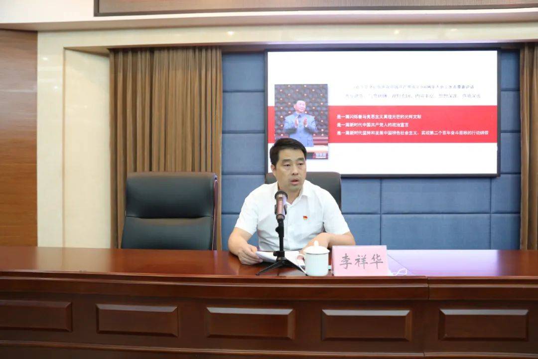 铜梁公安召开学习贯彻习近平总书记"七一"重要讲话精神宣讲会