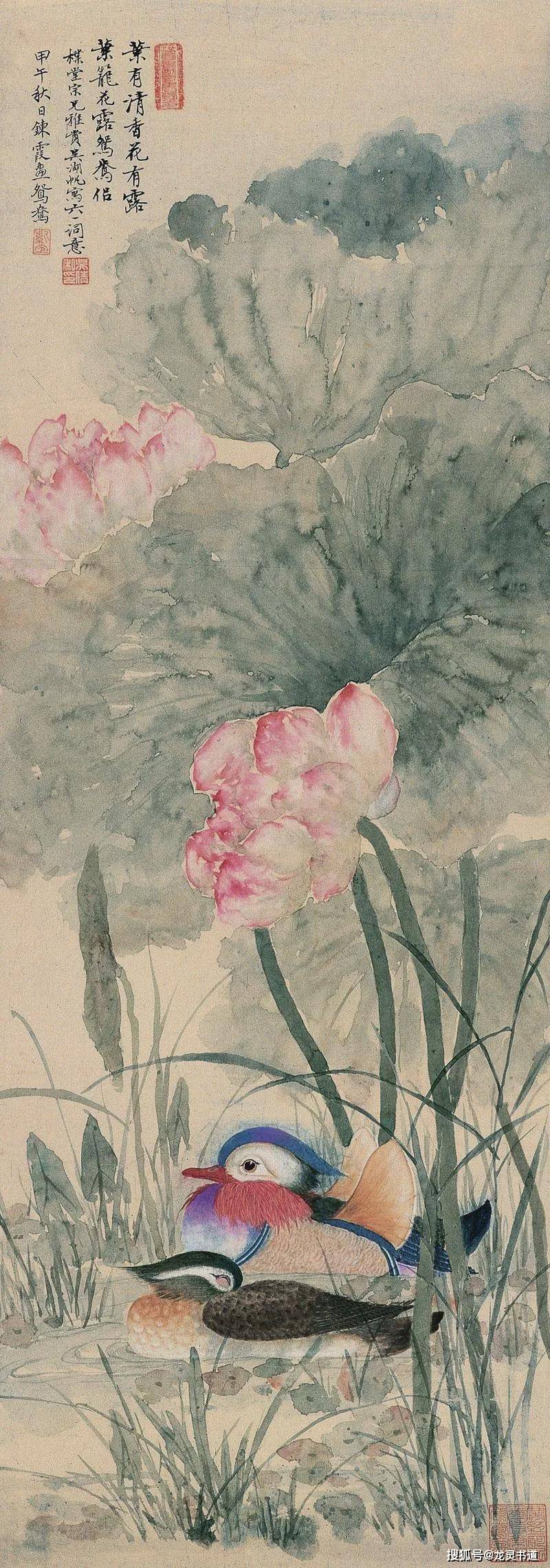 吴湖帆 荷花