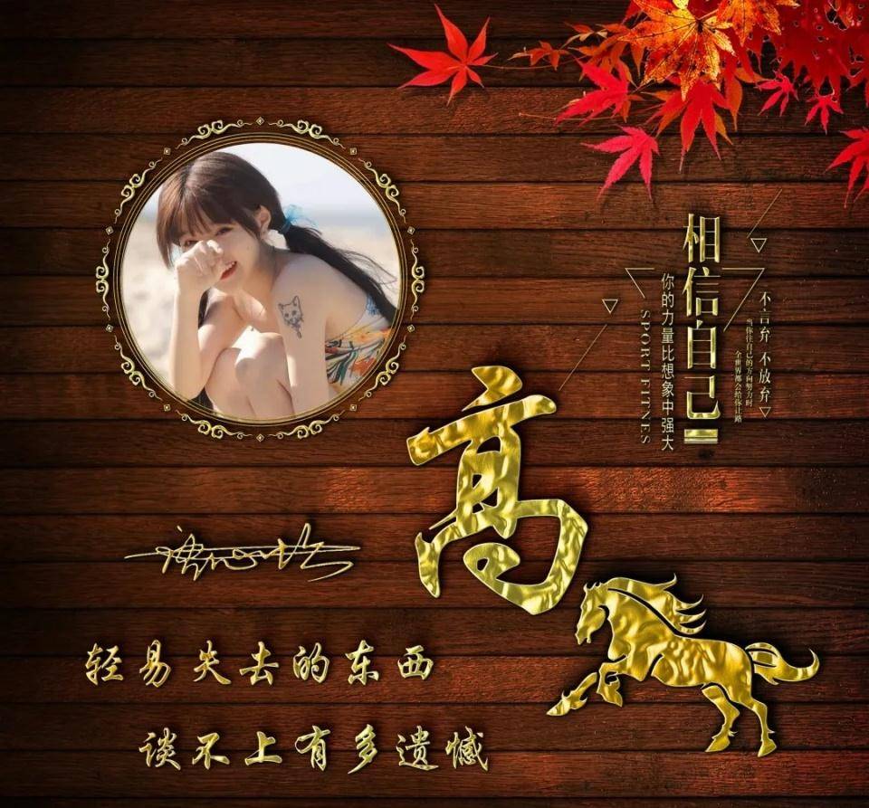 2021改运气的微信头像,女人事业走运微信头像 2021你该换微信头像了,唯美高清照片大气签名头像,喜欢请带走!