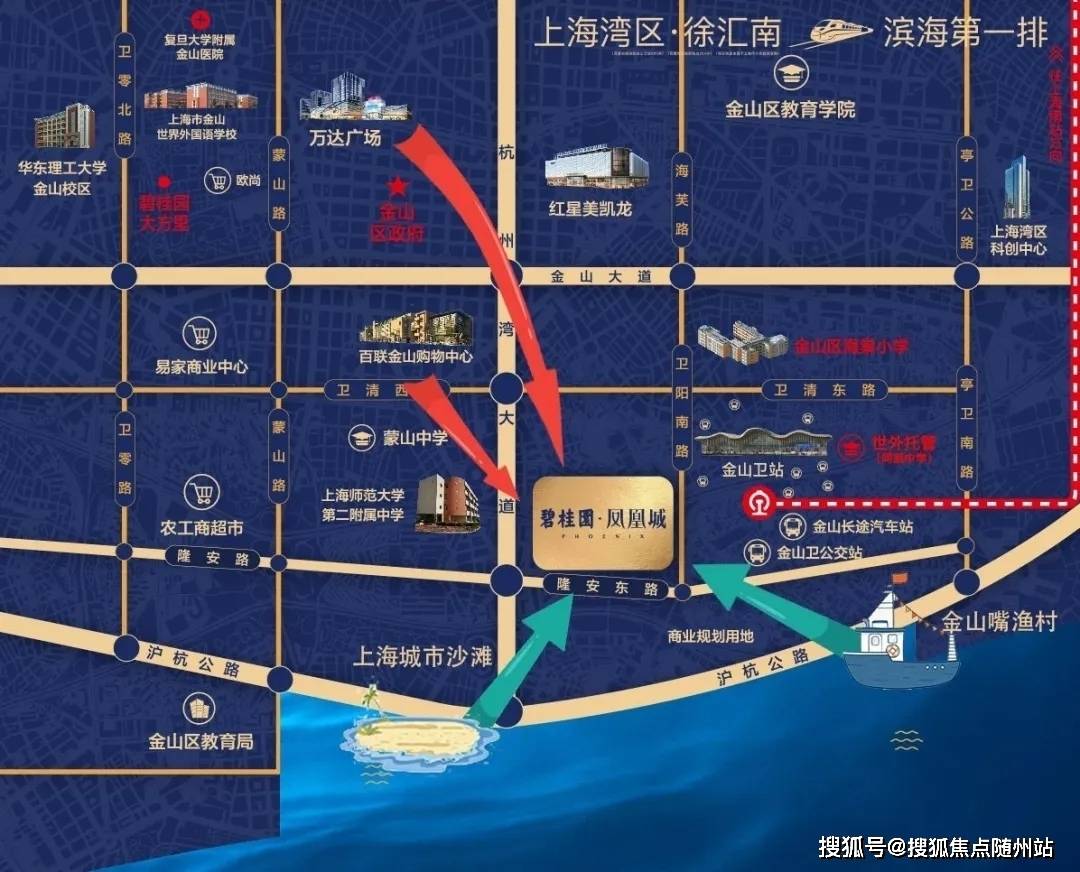 【官网】上海金山碧桂园凤凰城 强势来袭!图文解析!