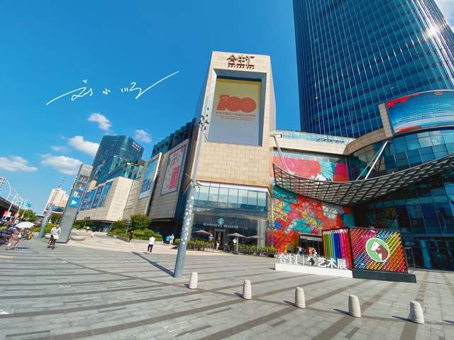 你知道在上海"五角场",有这么一家人气很旺的商场"合生汇"吗?