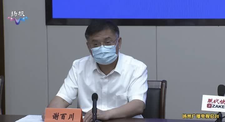 扬州经济技术开发区管委会副主任谢百川介绍,开发区积极满足居民