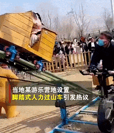 是通过大人脚踩动感单车发力,从而带动  示意图 孩子要的速度激情和