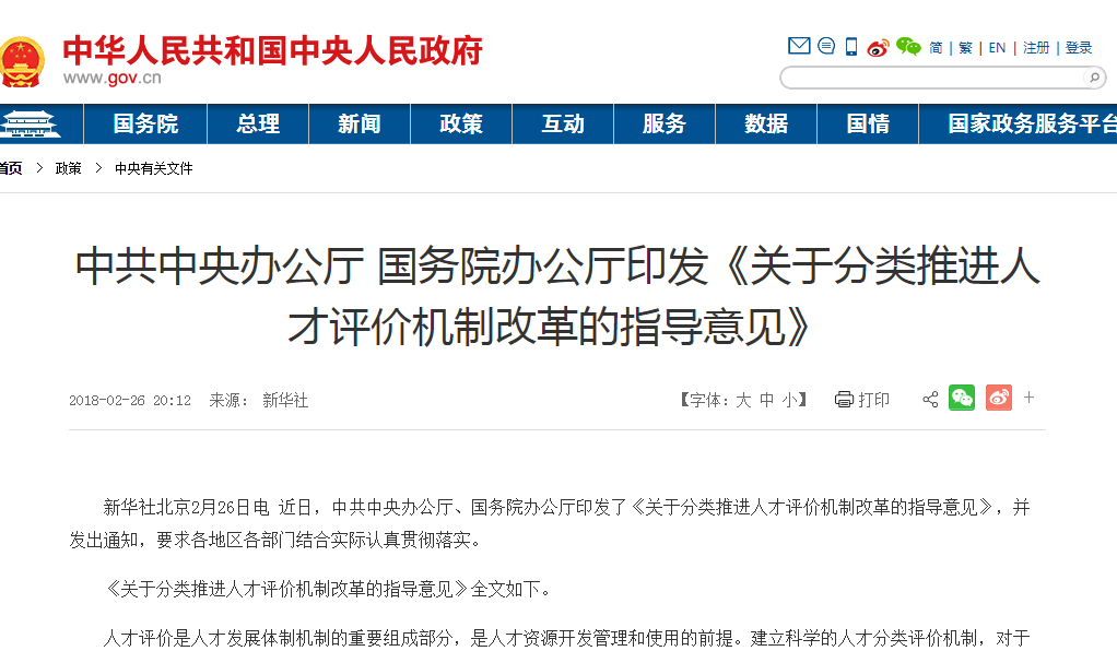 itvsac行业人才职业技能鉴定中心技能等级证书长什么样?格式样板来了