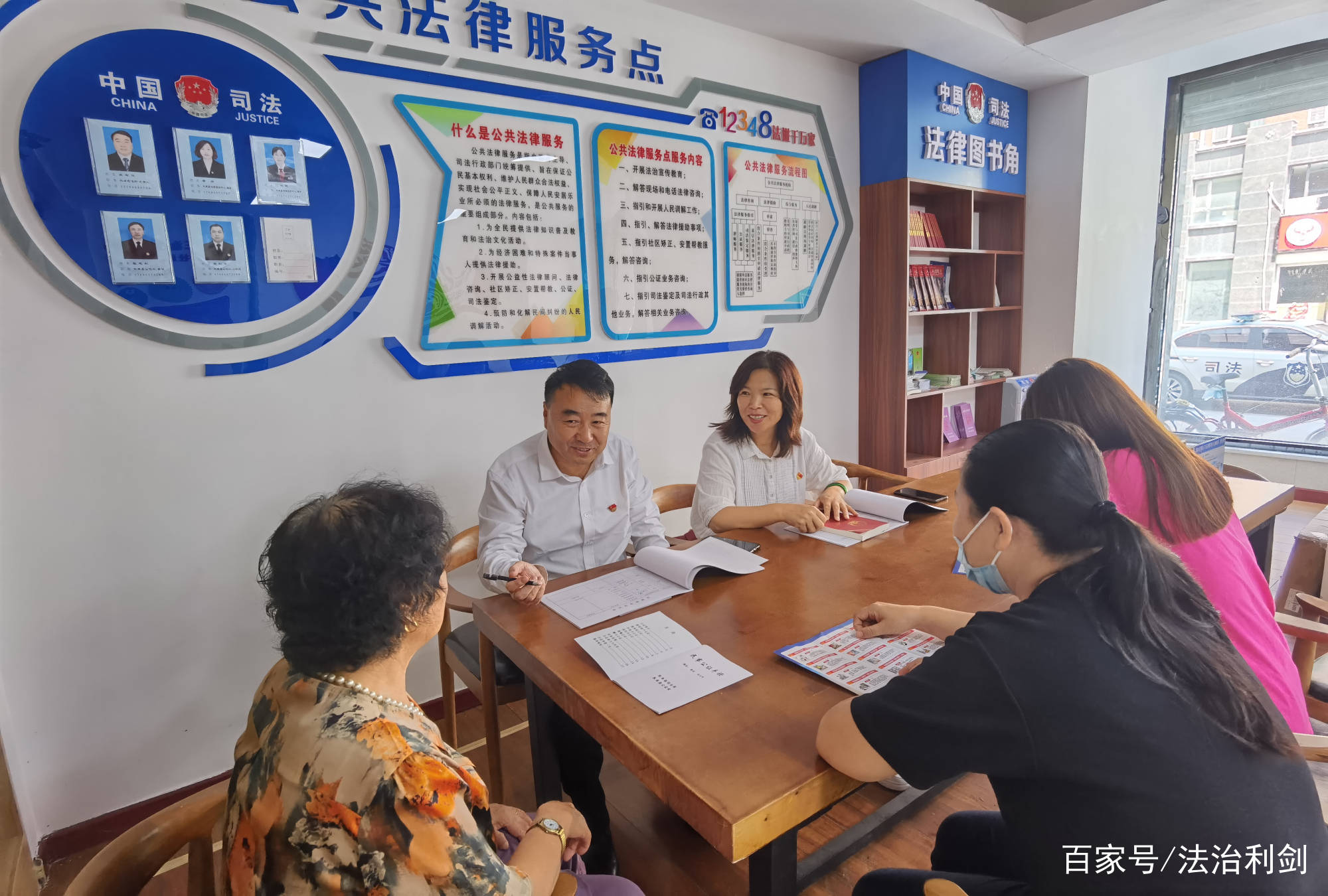 吉林东丰县:公共法律服务就在家门口