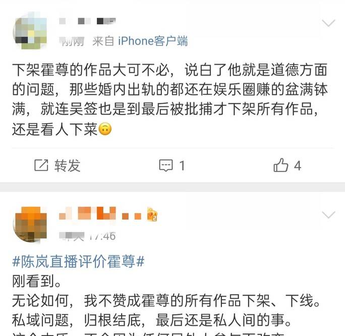 霍尊作品全部下架,网友抱怨封杀力度过大,莫非真被资本放弃了?