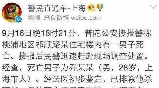 乔任梁去世5年,父母仍遭受网暴,如今终于回应恶评